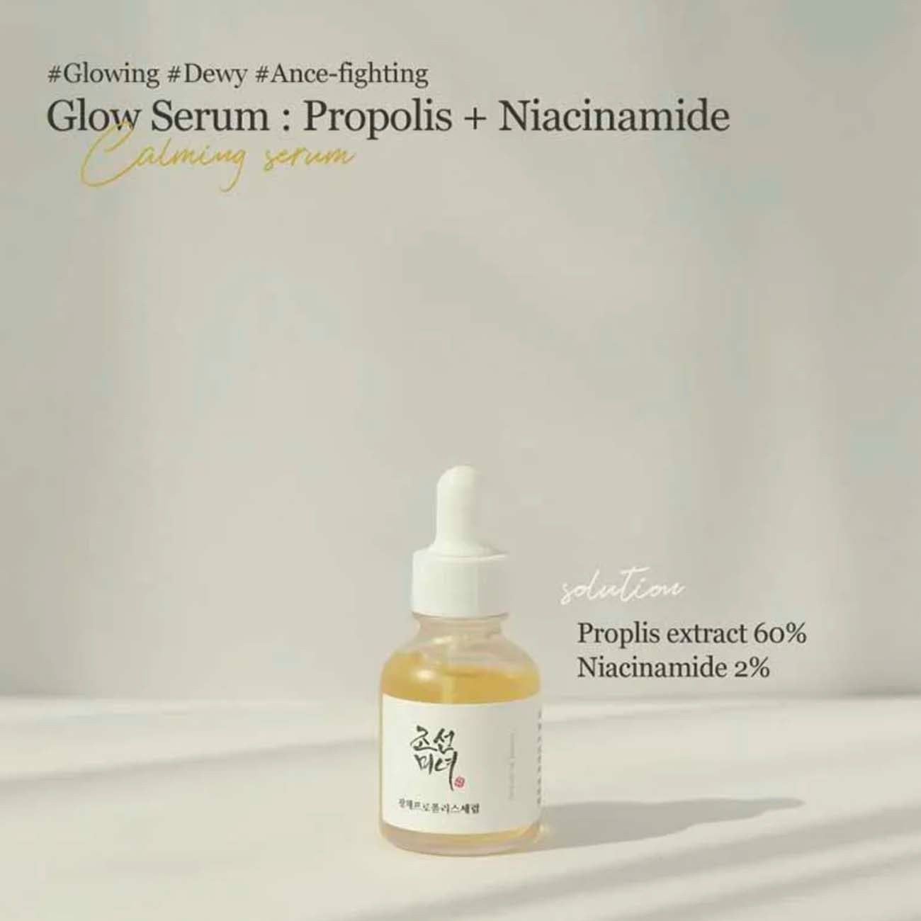 Beauty of Joseon - Glow Serum : Propolis + Niacinamide