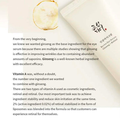 Beauty of Joseon - Revive eye serum : Ginseng + Retinal