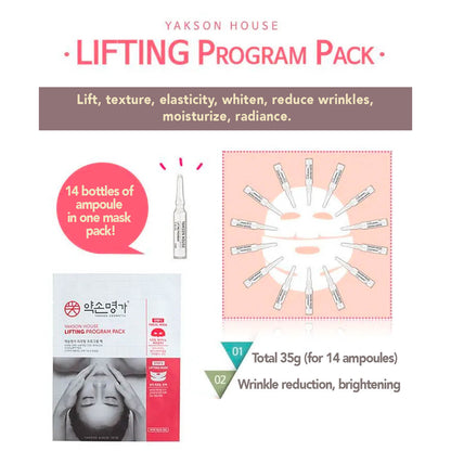 YAKSON House - Lifting Program Pack (5pcs)
