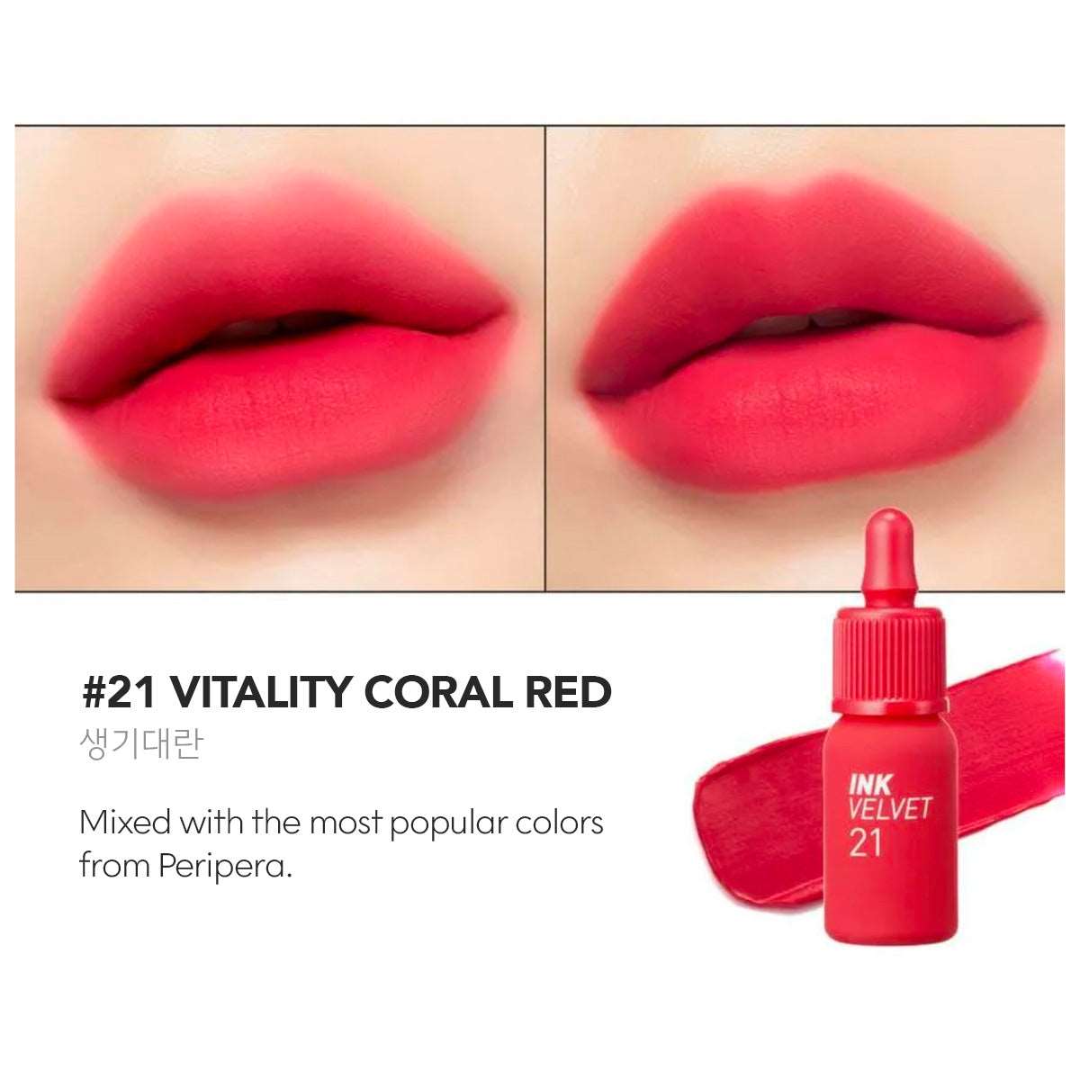PERIPERA - INK the Velvet Lip Tine - 5 colors